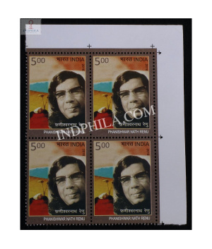 India 2016 Personality Series Bihar Phanishwar Nath Renu Mnh Block Of 4 Stamp
