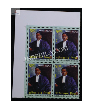 India 2016 Personality Series Bihar Sachchidananda Sinha Mnh Block Of 4 Stamp