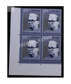 India 2016 Personality Series Bihar Sri Krishna Sinha Mnh Block Of 4 Stamp