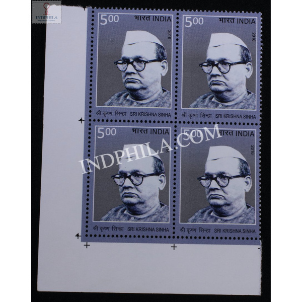 India 2016 Personality Series Bihar Sri Krishna Sinha Mnh Block Of 4 Stamp