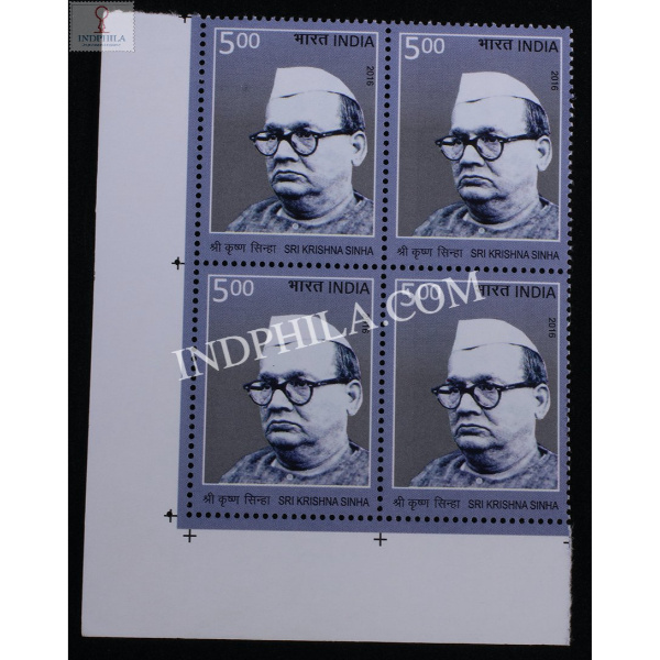 India 2016 Personality Series Bihar Sri Krishna Sinha Mnh Block Of 4 Stamp