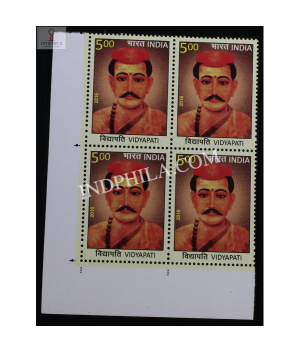 India 2016 Personality Series Bihar Vidyapati Mnh Block Of 4 Stamp