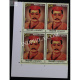 India 2016 Personality Series Bihar Vidyapati Mnh Block Of 4 Stamp