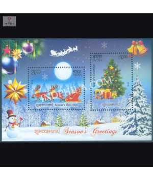 India 2016 Seasons Greetings Mnh Miniature Sheet