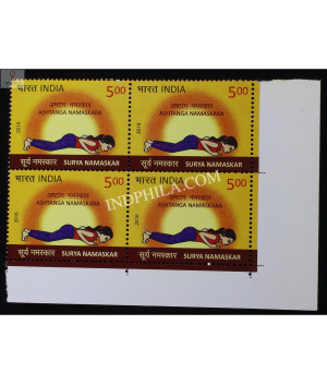 India 2016 Surya Namaskar Ashtanga Namaskara Mnh Block Of 4 Stamp