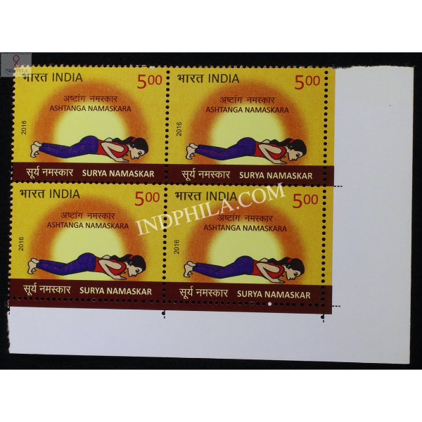 India 2016 Surya Namaskar Ashtanga Namaskara Mnh Block Of 4 Stamp