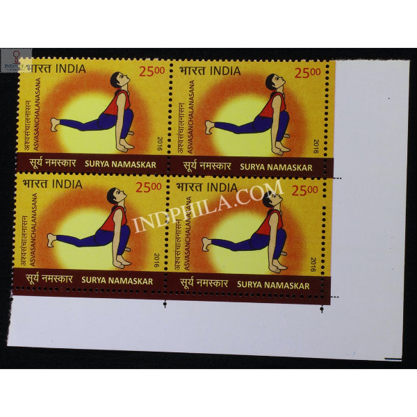 India 2016 Surya Namaskar Asvasanchalanasana 1 Mnh Block Of 4 Stamp