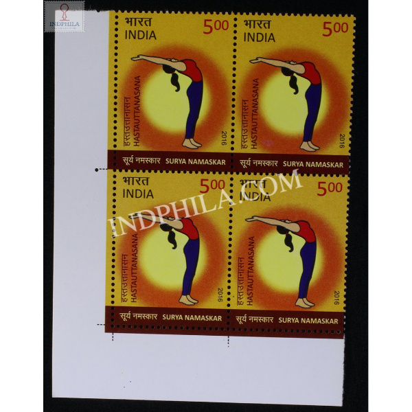 India 2016 Surya Namaskar Hastauttanaasana Mnh Block Of 4 Stamp
