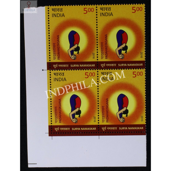 India 2016 Surya Namaskar Padahastasana Mnh Block Of 4 Stamp