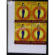 India 2016 Surya Namaskar Pranamasana Mnh Block Of 4 Stamp