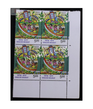 India 2016 Swachh Bharat S1 Mnh Block Of 4 Stamp