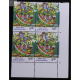 India 2016 Swachh Bharat S1 Mnh Block Of 4 Stamp