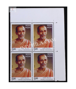 India 2016 Swami Chidananda Mnh Block Of 4 Stamp