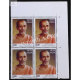 India 2016 Swami Chidananda Mnh Block Of 4 Stamp