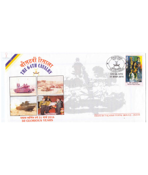 India 2016 The 64th Cavalry Army Postal Cover