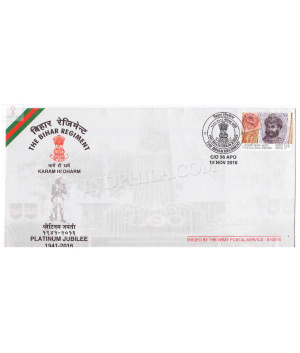 India 2016 The Bihar Regiment Army Postal Cover
