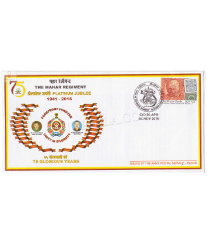 India 2016 The Mahar Regiment Army Postal Cover