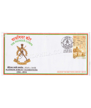 India 2016 The Pioneer Corps Army Postal Cover