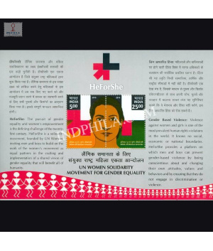 India 2016 Un Women He For She Mnh Miniature Sheet