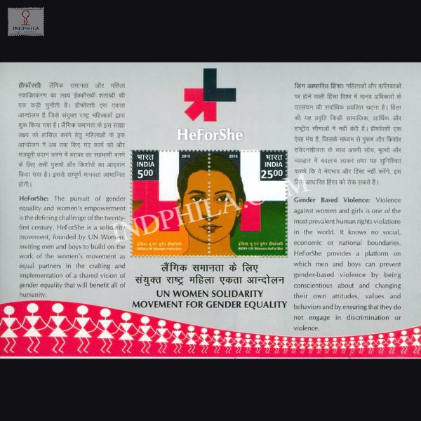 India 2016 Un Women He For She Mnh Miniature Sheet