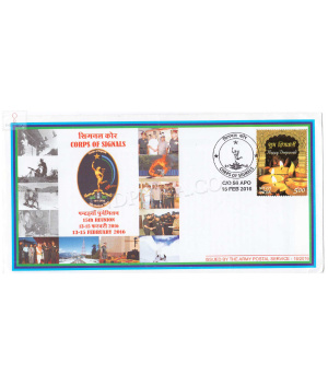 India 2016 Corps Of Signals 15th Reunion Army Postal Cover