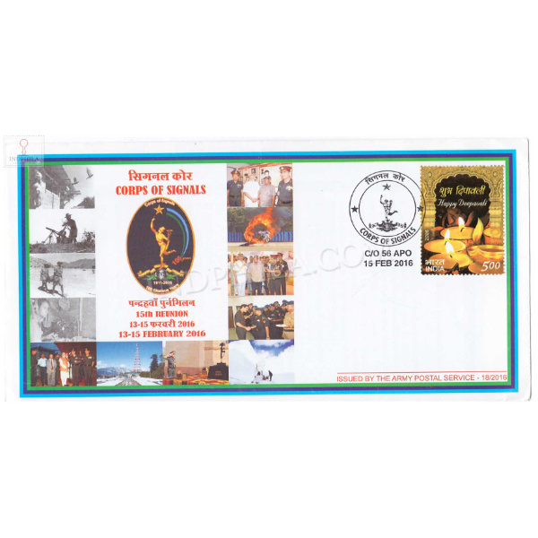 India 2016 Corps Of Signals 15th Reunion Army Postal Cover
