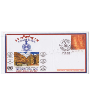 India 2017 12 Engineer Regiment Army Postal Cover