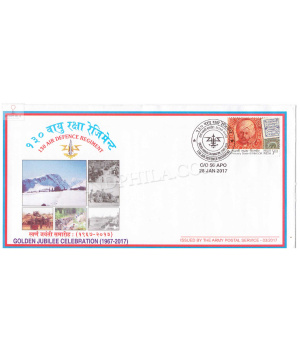 India 2017 130 Air Defence Regiment Army Postal Cover