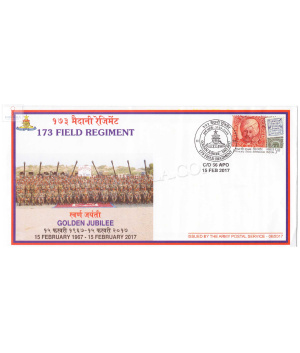 India 2017 173 Field Regiment Army Postal Cover
