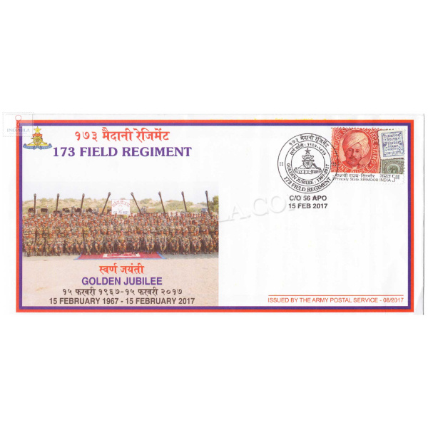 India 2017 173 Field Regiment Army Postal Cover