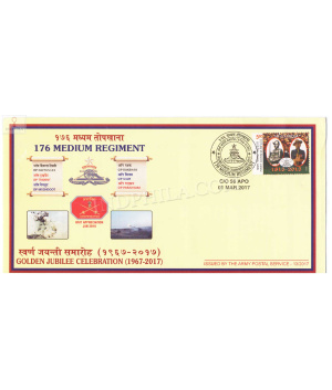 India 2017 176 Medium Regiment Army Postal Cover