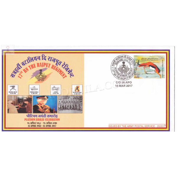 India 2017 17th Battalion The Rajput Regiment Army Postal Cover