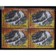 India 2017 1942 Freedom Movement S4 Mnh Block Of 4 Stamp