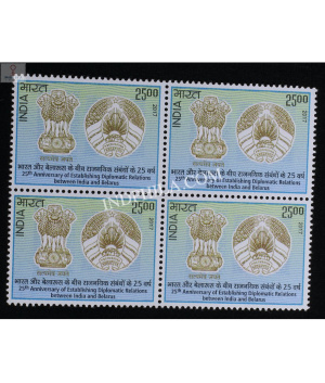 India 2017 25th Anniversary Of India Belarus Relationship Mnh Block Of 4 Stamp