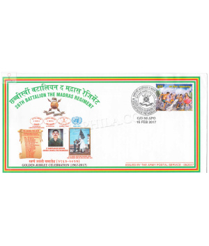 India 2017 26th Battalion The Madras Regiment Army Postal Cover