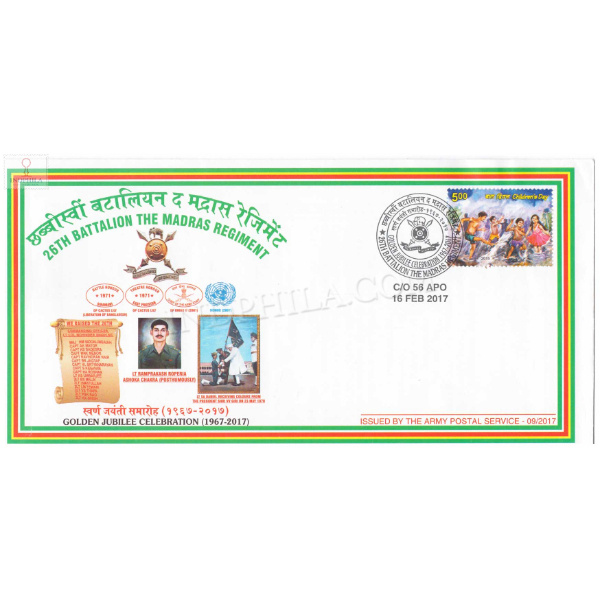 India 2017 26th Battalion The Madras Regiment Army Postal Cover