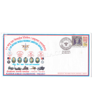 India 2017 27 Air Defence Missile Regiment Amritsar Airfield Army Postal Cover