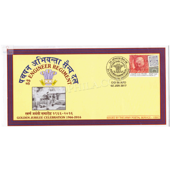 India 2017 55 Engineer Regiment Army Postal Cover