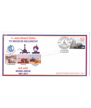 India 2017 79 Medium Regiment Army Postal Cover