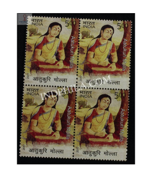 India 2017 Aatukuri Molla Mnh Block Of 4 Stamp