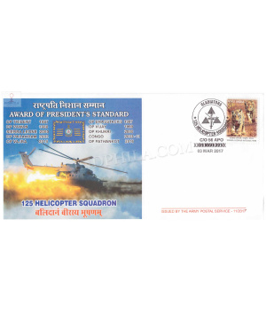 India 2017 Award Of Presidents Standard 125 Helicopter Squadron Army Postal Cover