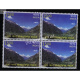 India 2017 Beautiful India Mountain Scene Mnh Block Of 4 Stamp