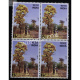 India 2017 Beautiful India Power Scene Mnh Block Of 4 Stamp