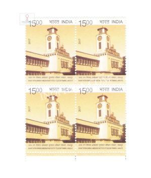 India 2017 Bharat Ratna B R Ambedkar Institute Of Telecom Trg Mnh Block Of 4 Stamp
