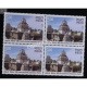India 2017 Bhimeswara Temple Mnh Block Of 4 Stamp