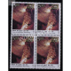 India 2017 Caves Of Meghalaya Krem Blang Mnh Block Of 4 Stamp