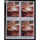 India 2017 Caves Of Meghalaya Krem Lymput Mnh Block Of 4 Stamp