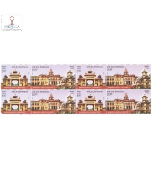 India 2017 Centenary Of Banaras Hindhu University Mnh Setenant Block Of 4 Stamp