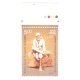 India 2017 Centenary Of Mahasamadhi Of Shri Shirdi Sai Baba Mnh Single Traffic Light Stamp