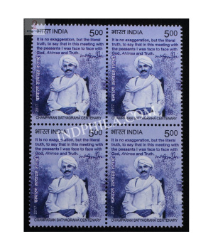 India 2017 Champaran Satyagraha Centenary S1 Mnh Block Of 4 Stamp